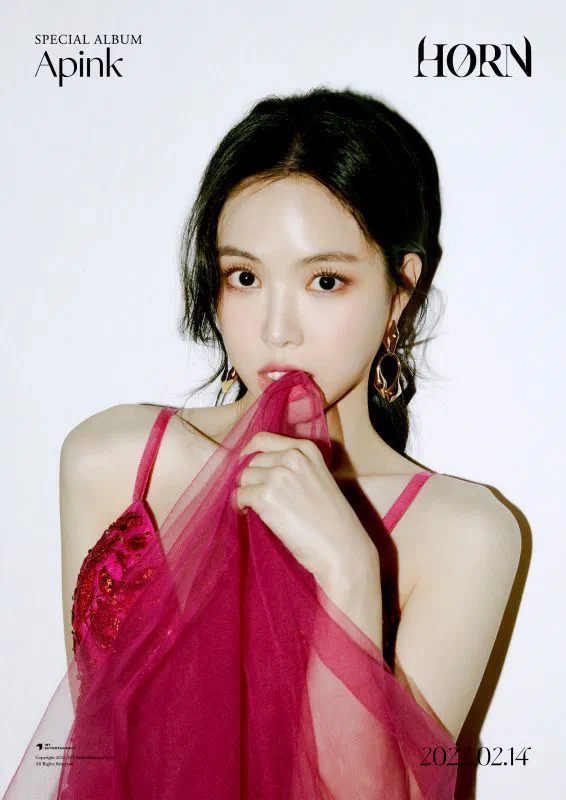 Naeun