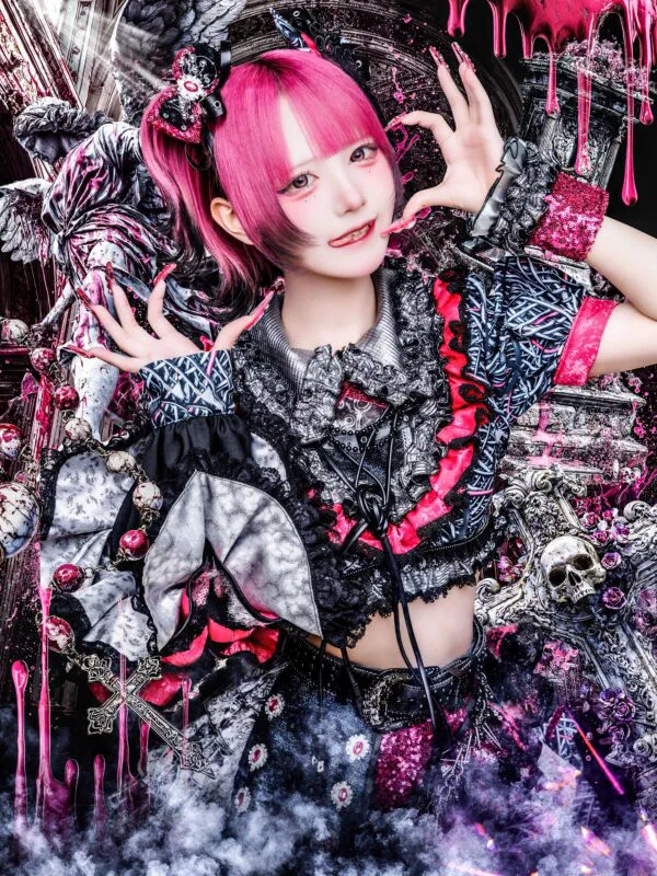 Fukai Numa