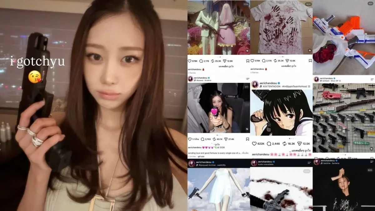 aespa Giselle Instagram Post