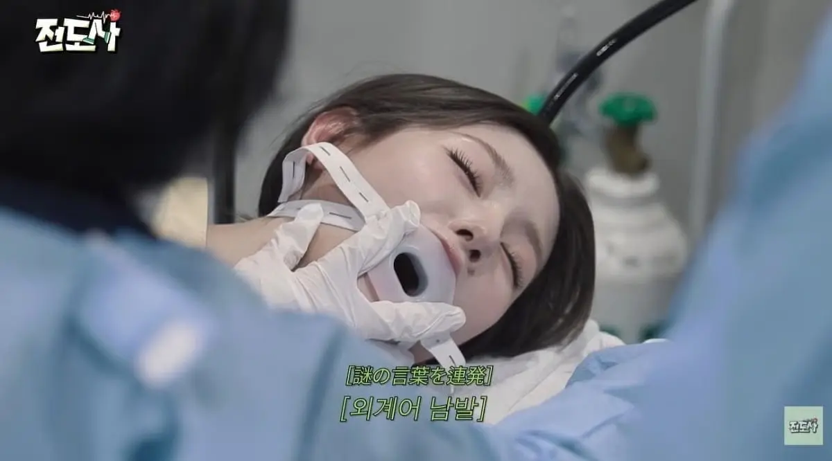idle's Miyeon health checkup video